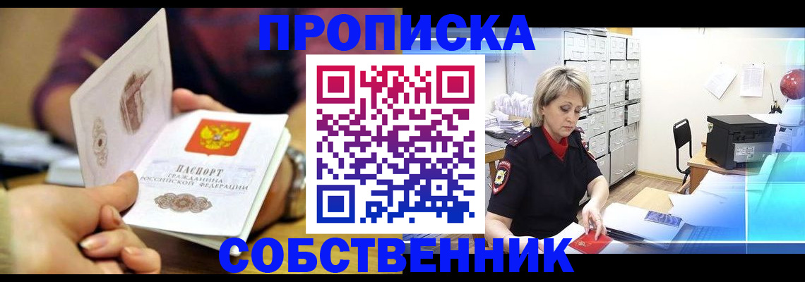 временная регистрация адрес в Ярославле