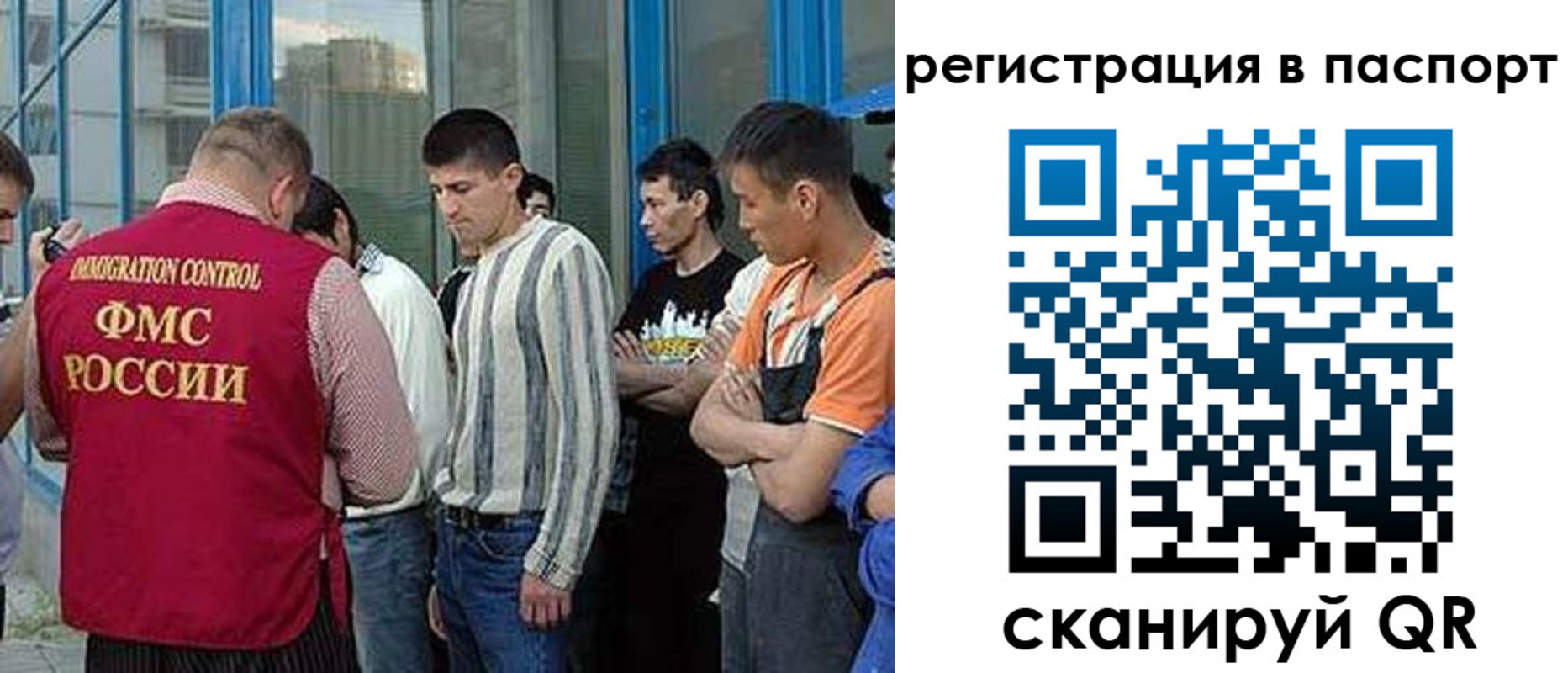 временная регистрация купить в Ярославле