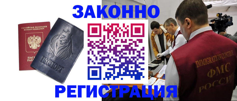 пропишу в квартире в Ярославле